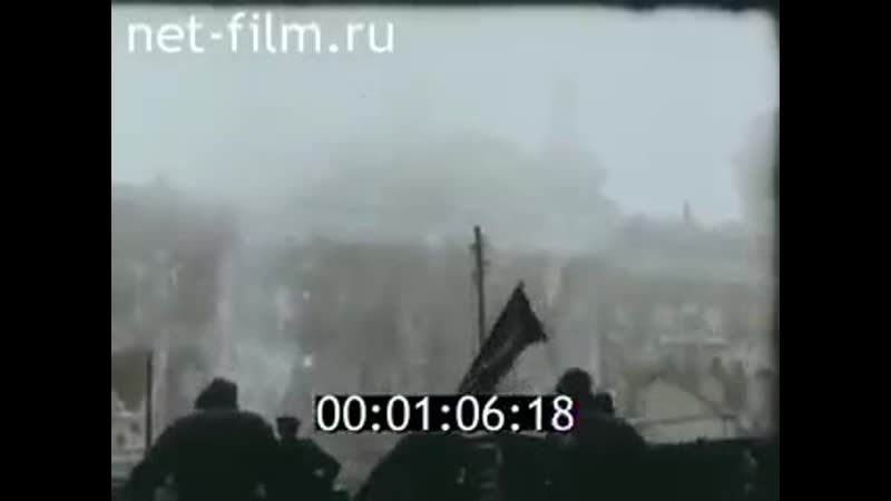 Знамя победы поднялось над германским рейхстагом