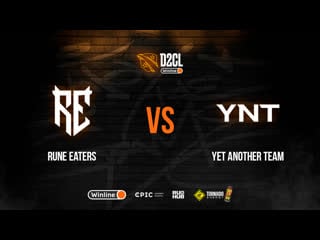 Rune eaters vs yet another team, winline d2cl season 11, bo3, game 2 [4ce & ezh1k]
