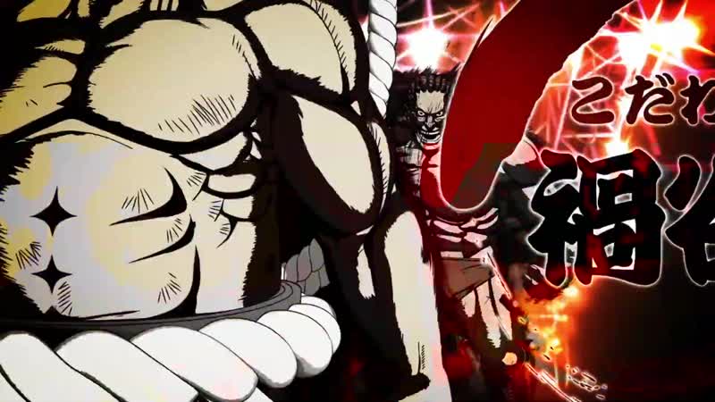 Кэнган асура | kengan ashura опенинг