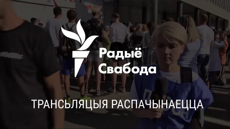 Акцыя мэдыкаў супраць гвалту ужывую