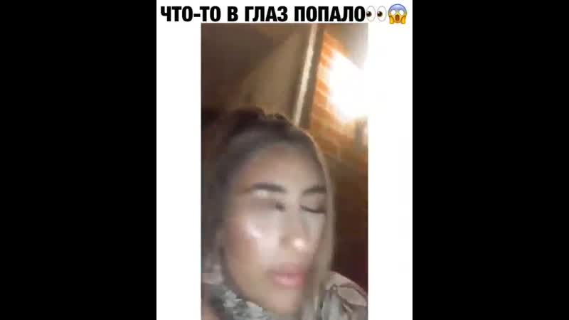 Ужасная неожиданность