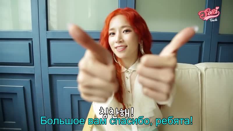 Sori (소리) touch mv making ep8