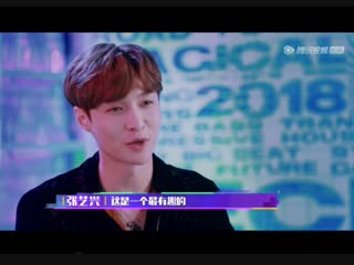 181201 lay zhang yixing 张艺兴 rave now panta q [cut]