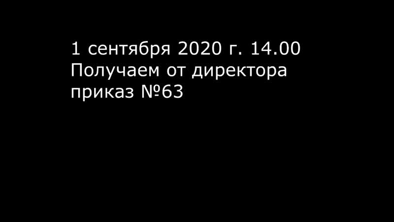 Красноярский край минусинск системная молодые семьи за отказ от прививок