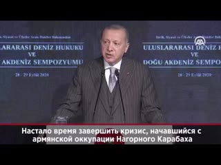 Эрдоган турция продолжит всеми возможностями поддерживать братский азербайджан