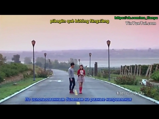 Ma tian yu edge to happiness ost кто рус саб