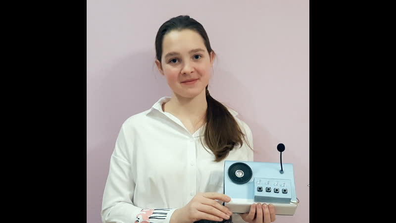 Тюменская школьница изобретатель