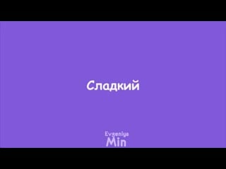 Котёнок мин юнги 18 лет bts смешные айдолы try not to laugh challenge kpop