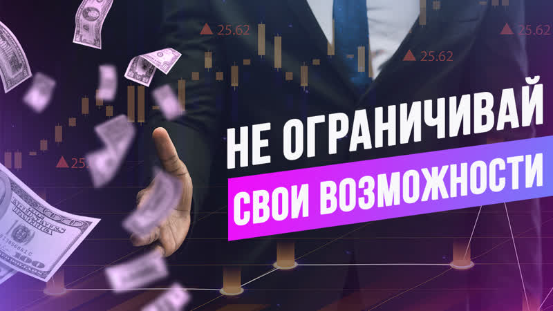 Простая и эффективная стратегия для торговли | бинарные опционы | quotex, квотекс
