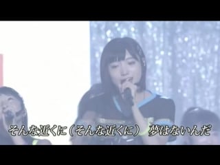 Nmb48 live 2017 in summer ~itsumade yamamoto sayaka ni tayoru no ka revenge~ ( 170805 niconico)