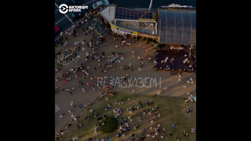 Белорусы получили тюремные срока за надпись на земле