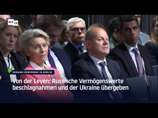 Eu kommissionspräsidentin stellt feste budgethilfe und beschlagnahmung russischer vermögenswerte für ukraine in aussicht