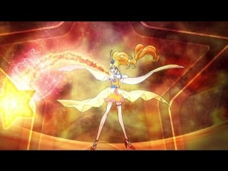 Cure etoile porn heart star