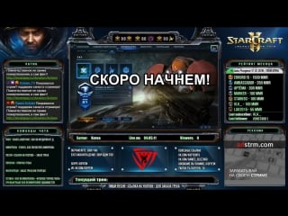 Starcraft2 kr ладдер, терран, 5400+ mmr