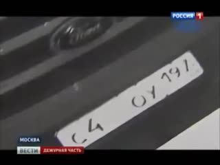Обзор нанопленка на автомобильные номера против камер