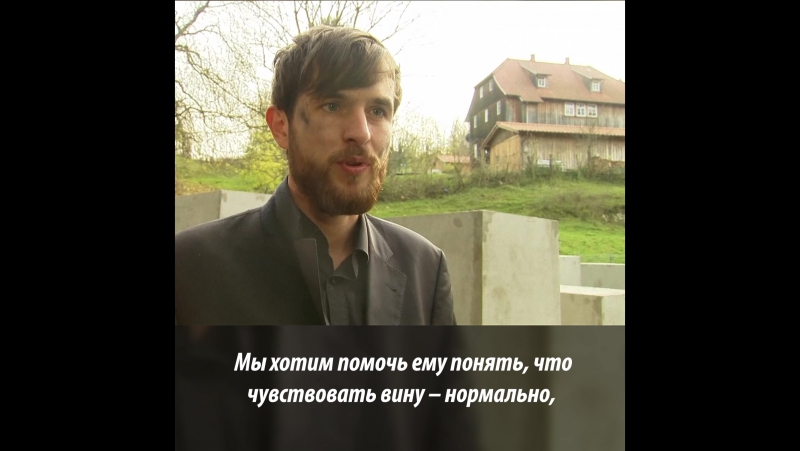 Миниатюра памятника жертвам холокоста под окнами