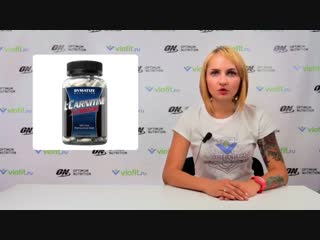 Dymatize l carnitine xtreme