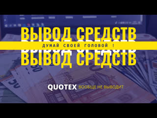 Бинарные опционы, сколько можно заработать?