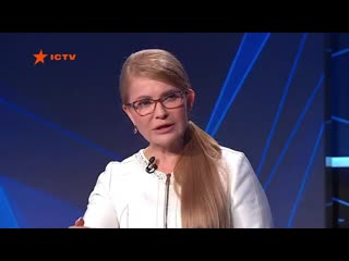 Юлія #тимошенко в ефірі свобода слова на ictv