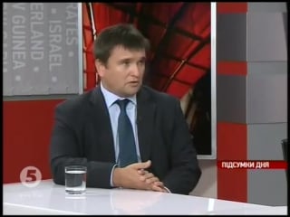 Клімкін дипвідносини між україною та рф за змістом зведені до нуля інтервю