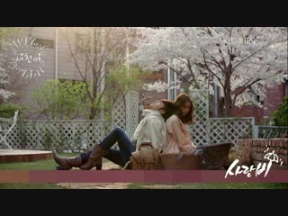 Seo joon & ha na 〜 longer ☔ love rain fanmv