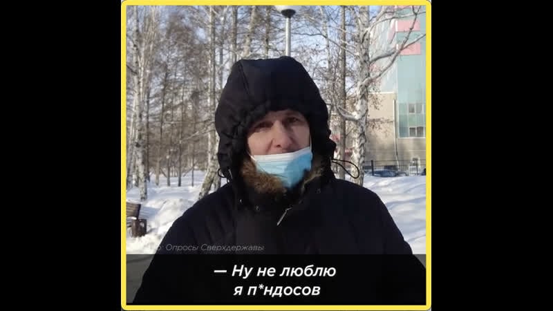 Паталогический «патриотизм»