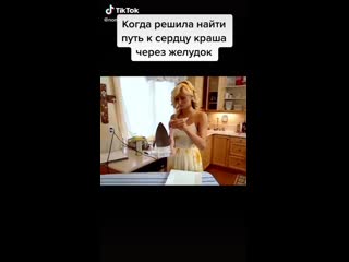 Решила порадовать любимого усняшками mp4