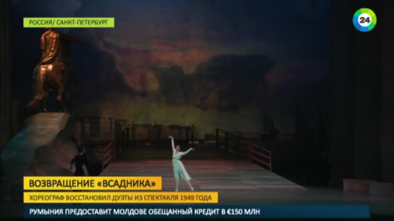 «медный всадник» вернулся в мариинку
