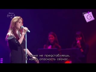 Gummy [fansub] iiyo / tip for love