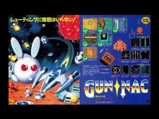 Gun nac [nes] live stream by chinger