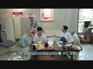 In laws in practice 화기애애 사돈 관계의 롤모델, 태현 어머니 ♡ 도연 어머니 181109 ep 6