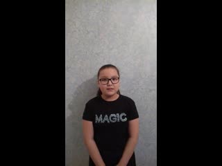 Ещанова аделия avi