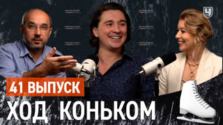 Никита михайлов о постаноах сезона и дружбе с глейхенгаузом ...
