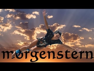 Morgenstern