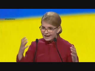 Тимошенко 100% тний експерт по корупційних схемах