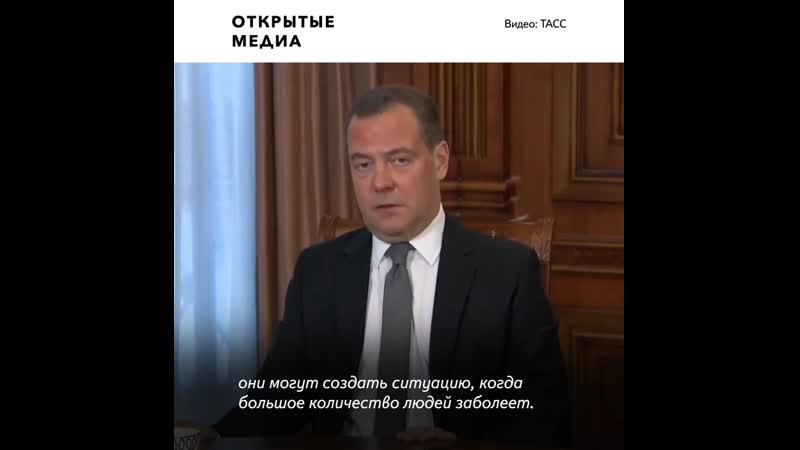 «политический проходимец» медведев высказался о навальном