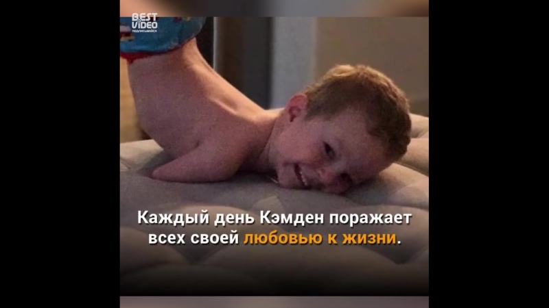 Все жалели "несчастную" маму но когда она опубликовала это видео, мир рыдал от восторга!