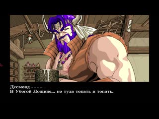 Dragon knight 3 / knights of xentar (rus) longplay p1 (720p)