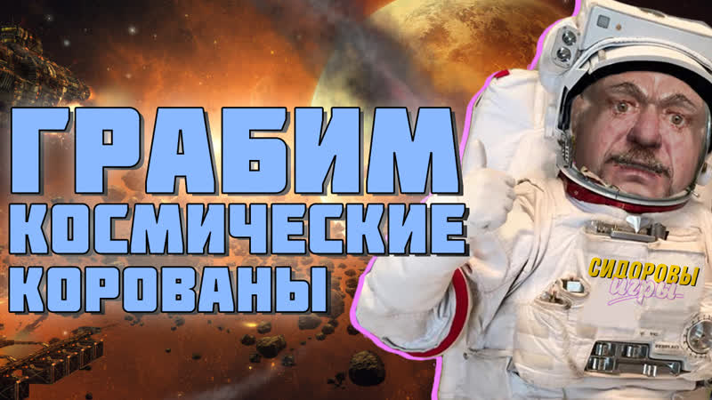 Ghost of tsushima, инопланетяне в no man's sky, prey против denuvo | сидоровы игры #18