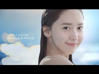 Innisfree/ im yoon ah