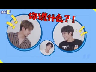 051019 橘子娱乐 (orange entertainment) x oner interview trans cut