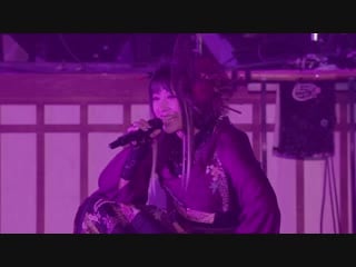 Wagakki band dai shin nen kai 2017 sakura no utage (porn record)