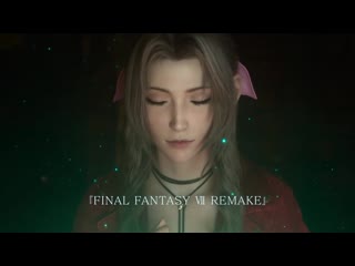 Final fantasy vii remake 発売記念くじ ラインナップ映像