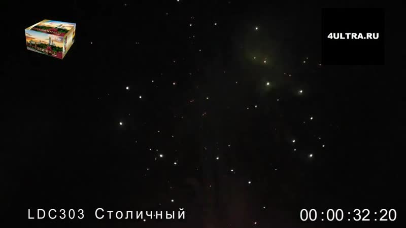 Салют "столичный" (100 залпов,1 25 дюйма)