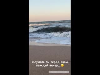 Море 2020 instagram petrenko elena psychologist