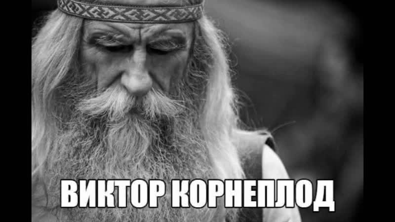 Виктор корнеплод в phasmophobia пасхалка