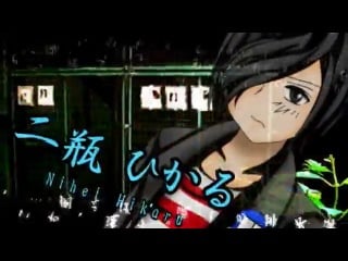 Higanbana no saku yoru ni