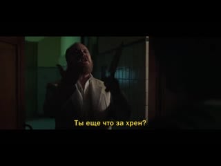 Кокаиновый барон running with the devil фильм hd