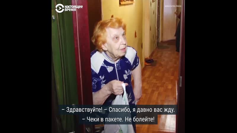 Как волонтеры помогают пенсионерам в нижнем новгороде