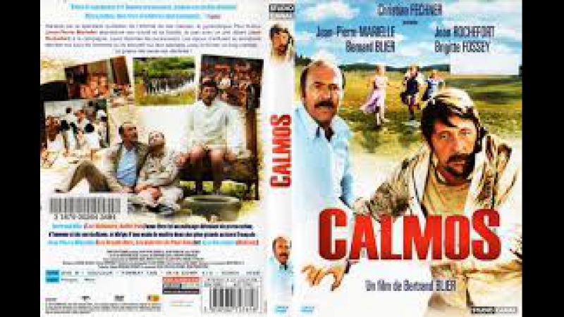 Покой / calmos (1976) (перевод "мона") впервые в россии